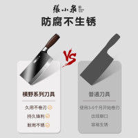 张小泉菜刀正品家用官方旗舰店切菜刀具套装专用砍骨刀切片刀8138