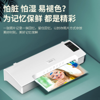 得力(deli)14372塑封机 A3办公商品过塑机 菜单文件照片覆膜机/塑封机 银灰色