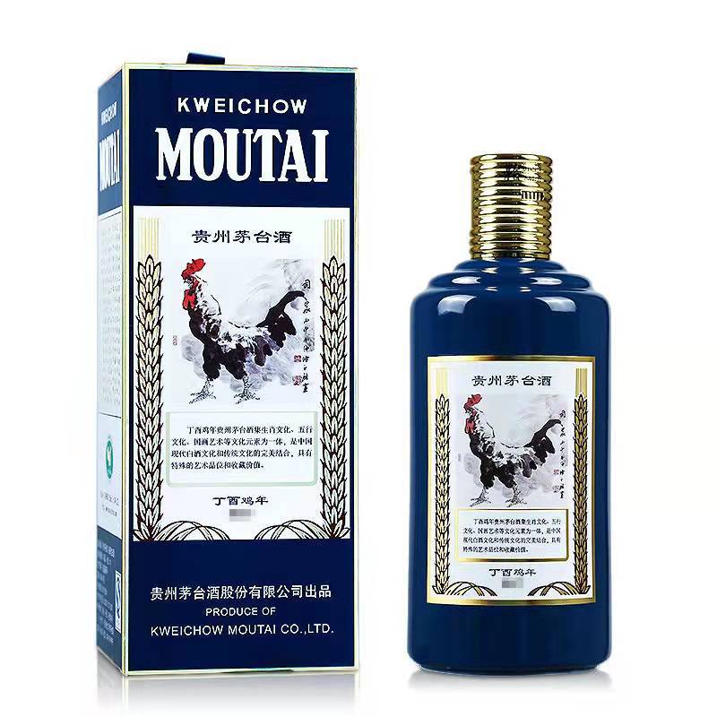 貴州茅台酒 丁酉鸡 茅台酒 2017年 53％ 未開栓　中国酒 贵州茅台酒丁酉鸡年生肖53度500ml酱香型白酒单瓶装【价格图片品牌报价