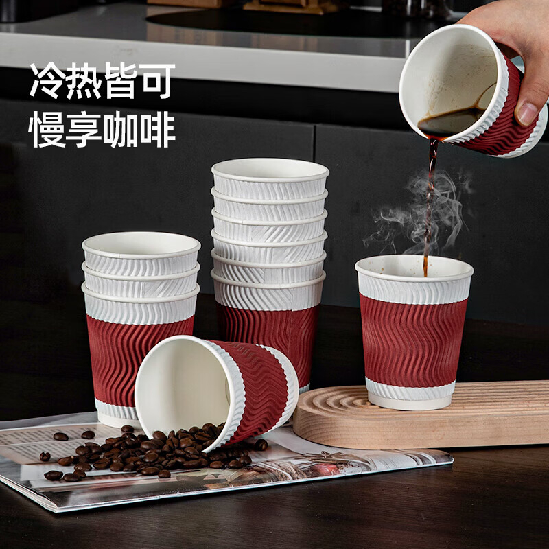 特美居 一次性双层瓦楞咖啡杯280ml250g纸500只装红色TMJ-0541 BJDT高清大图
