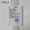路轶森 尼龙扎带 10*600mm 根