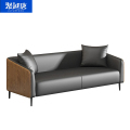 聚越唐（JUYUETANG）现代简约沙发 1900*820*720 mm 个