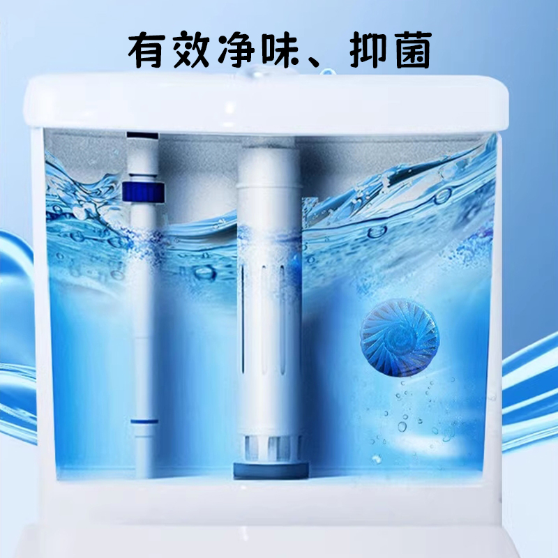 美穗吉家 蓝泡泡洁厕宝 10个装*1袋主要原料:元明粉,表面活性剂,香精等 产品香型:混合香型 产品规格:10个/袋高清大图