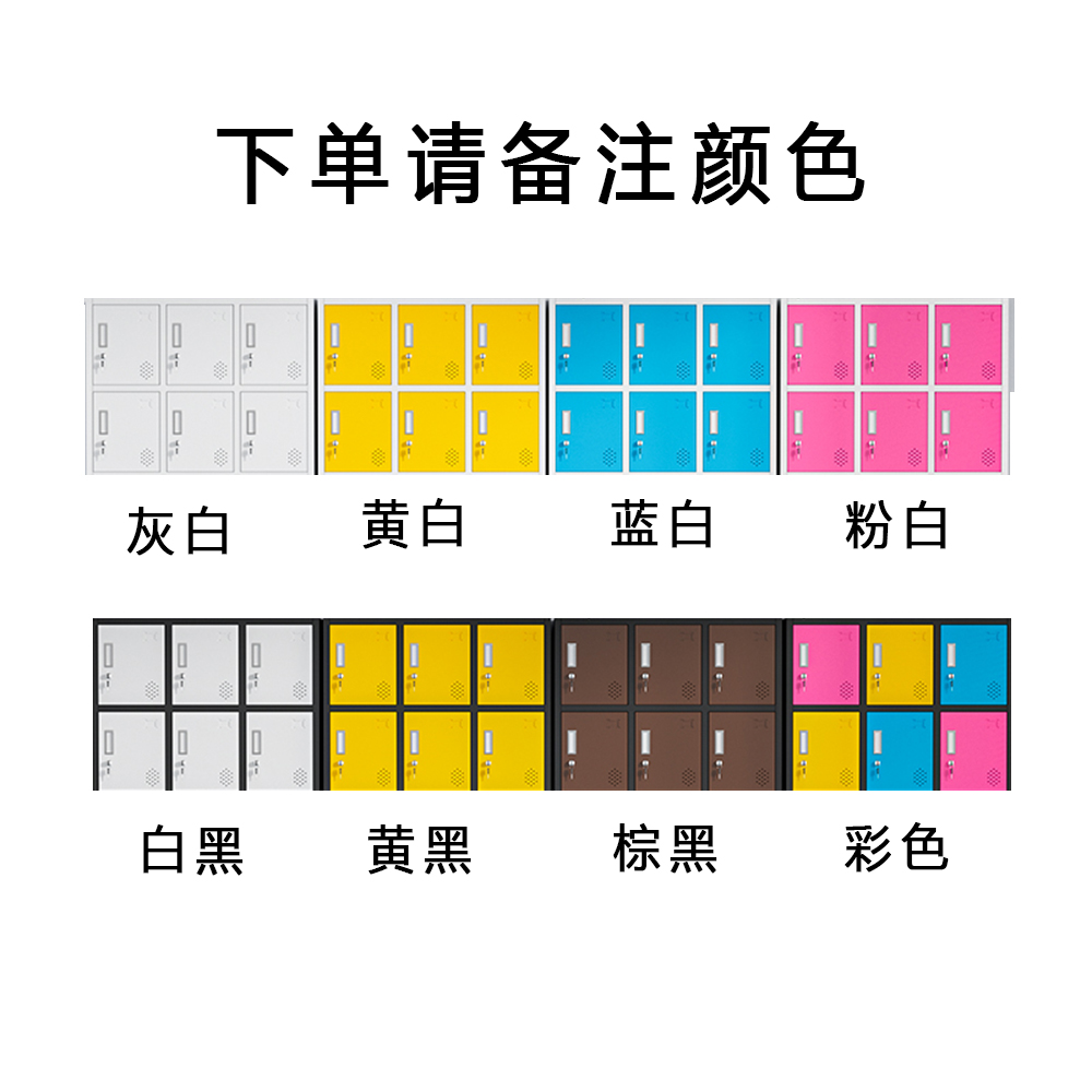 圣承启衣橱九门台高清大图