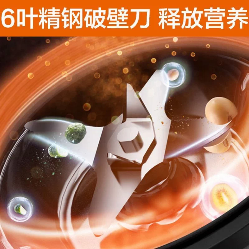 九阳破壁机一键通大按键、低音破壁、程序防溢L18-P350高清大图
