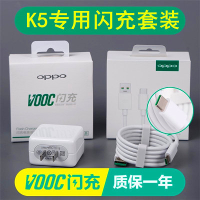 Reno闪充find x手机oppor17充电器oppofindx原厂冲电type快充线|K5专用闪充充电器套装