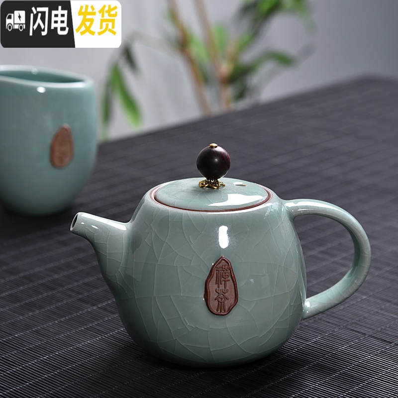 三维工匠哥窑套装家用陶瓷开片汝窑茶具泡茶器茶杯茶壶洗整套功夫茶具 10头天青哥窑茶壶禅茶套组