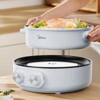 美的（Midea）电蒸锅电煮锅电锅一体多功能锅炖蒸煮一体三层双控可拆锅体多功能家用大火力M_969