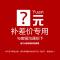 卡西欧(CASIO)官方旗舰店 七天无理由退换货 虚拟赠品 单拍不发货
