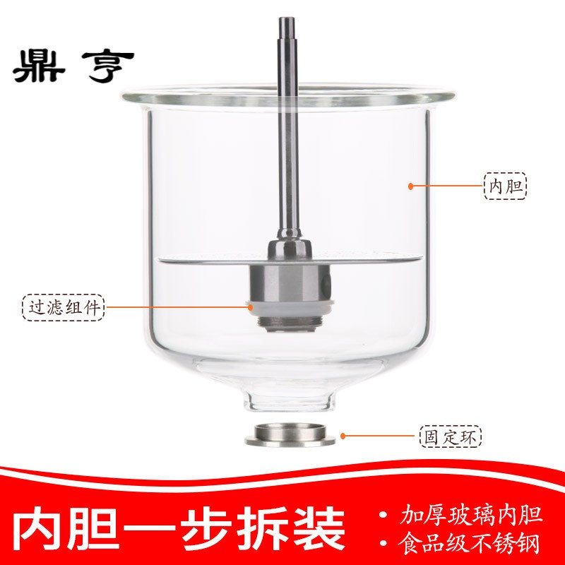 鼎亨玻璃内胆飘逸杯加厚泡茶壶家用冲茶器茶水分离杯玻璃茶壶茶具