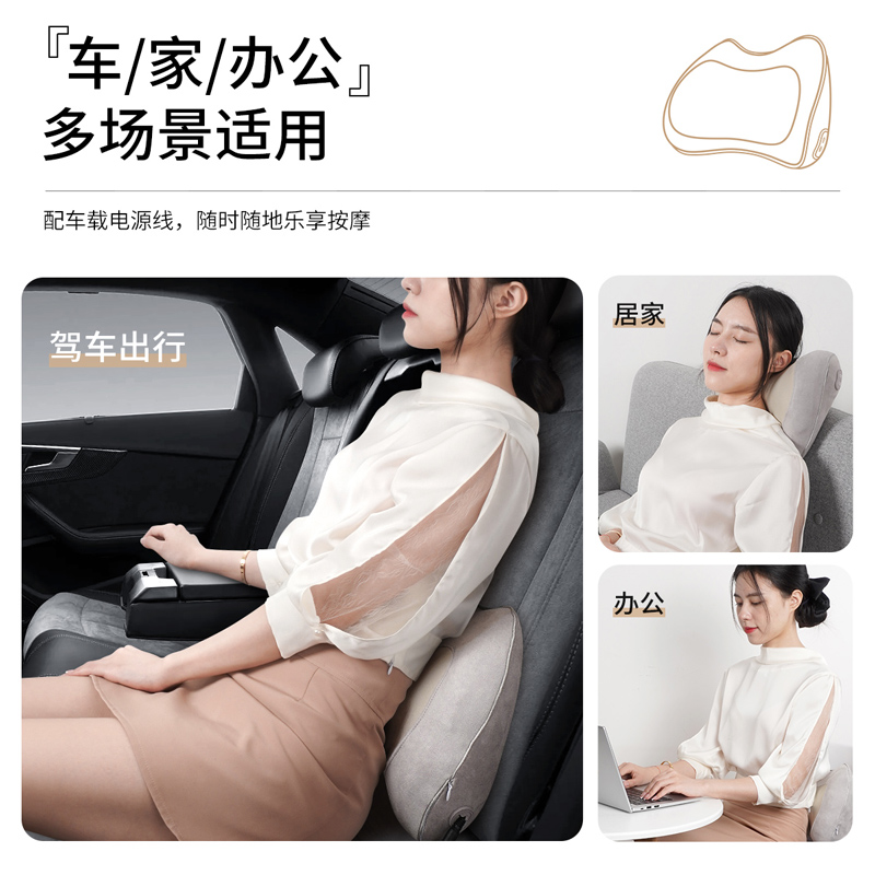 茗振按摩枕MZ- 158T高清大图