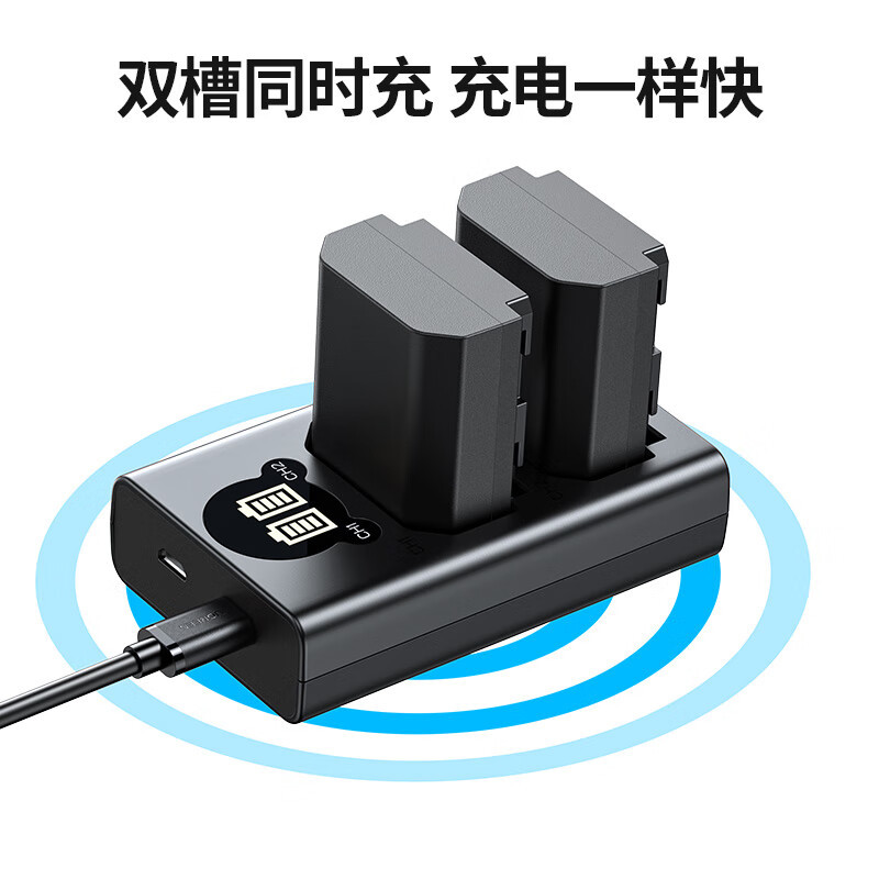 绿联 NP-FZ100 索尼相机双口电池充电器 CP622 20533高清大图