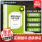 果蔬花卉酿造技术与应用 现代果蔬花卉深加工与应用丛书 果品蔬菜及花卉酿酒制醋书籍 原理工艺与技术要点 酿酒制醋专业人员参