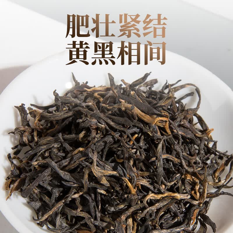 正山堂 金粟粒经典罐装红茶 50g*1罐 (单位:罐)高清大图
