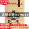正版 中国传统工艺 杭间,郭秋惠 五洲传播出版社 9787508517124