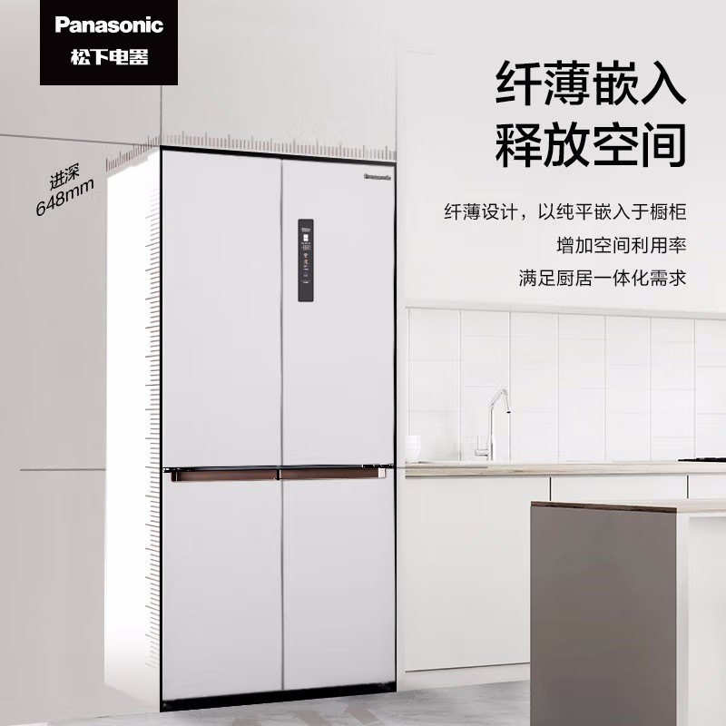 松下nrw591cpw575升宽幅变温双循环超薄嵌入式大容量十字对开门冰箱微