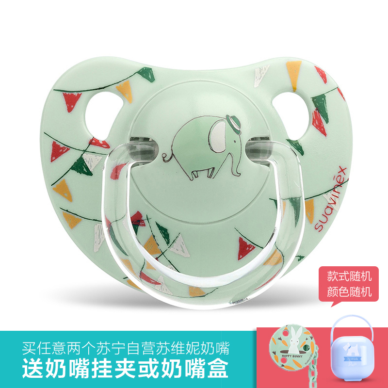 苏维妮(SUAVINEX )原装进口仿生宝宝安睡型乳胶安抚奶嘴(6/18个月)绿色大象