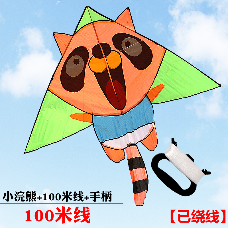 小浣熊风筝松鼠风筝潍坊风筝儿童卡通风筝线轮易飞风筝创意 三维工匠 绿浣熊+100米线高清大图