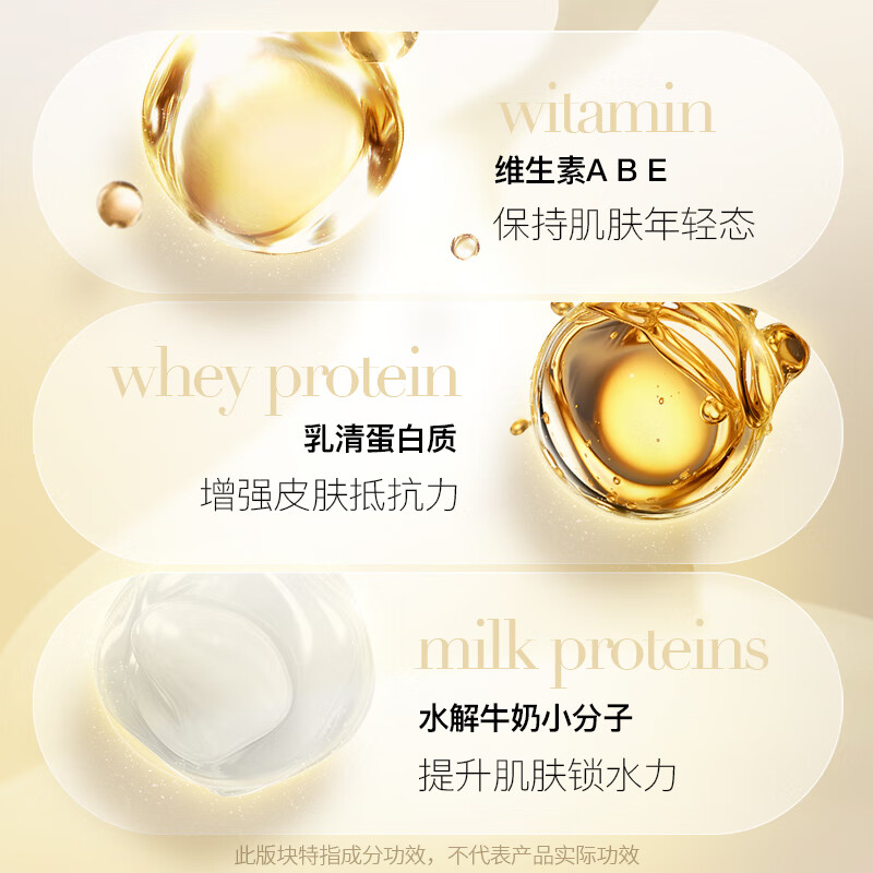 所望SOMANG牛奶身体乳500ml (滋养保湿润体乳液 韩国进口)高清大图