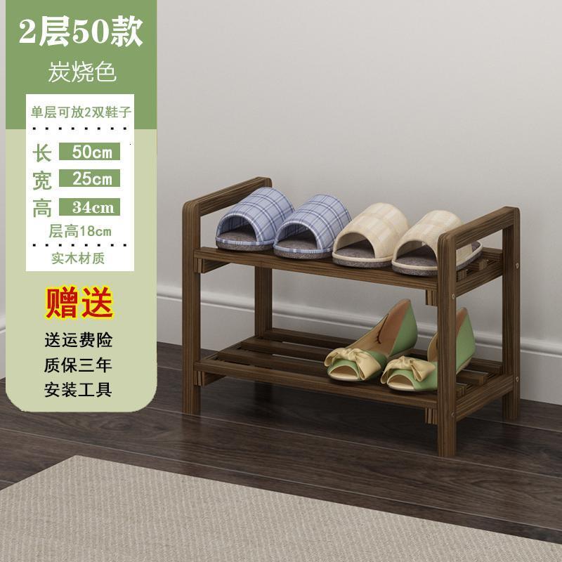 森美人鞋架多层简易防尘家用经济型组装家里人口小鞋柜实木多功能高清大图