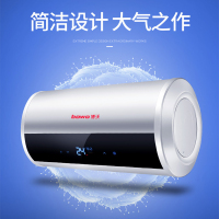 博沃(bowo)Q3触控带遥家用储水式电热水器2000W速热40/50/60/80/100升洗澡热水器 60升3提供