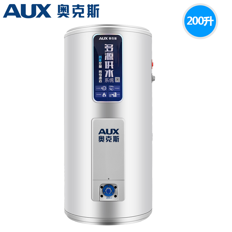 奥克斯(AUX)SMS-200LA-1电热水器 200升一级能效立式大容量中央供水家用商用储水式热水器5000W带安装