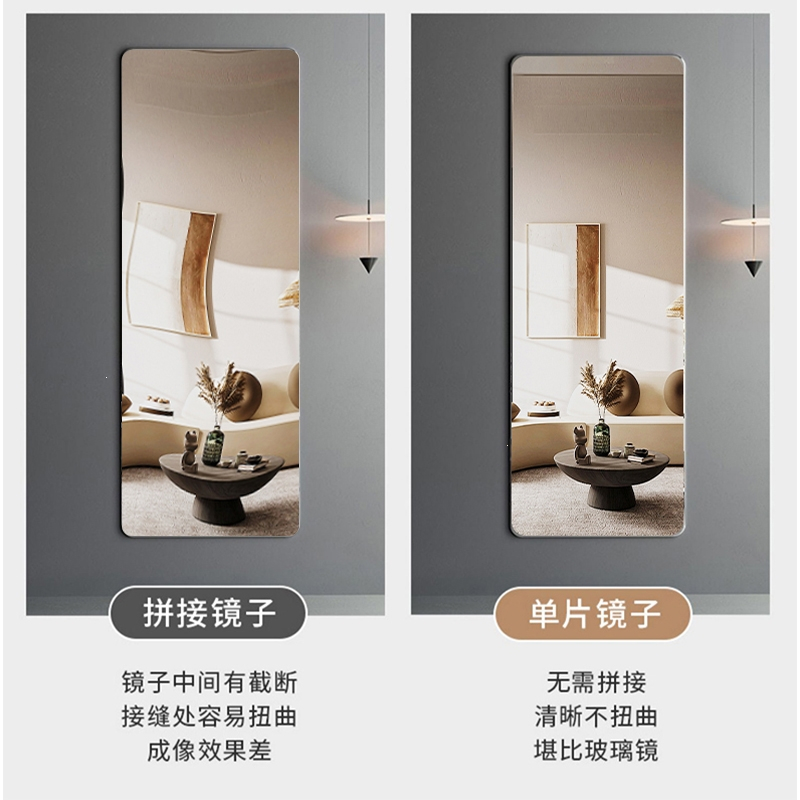 古达亚克力软镜子贴墙粘贴自粘穿衣镜身家用试衣镜卧室高清镜面墙贴