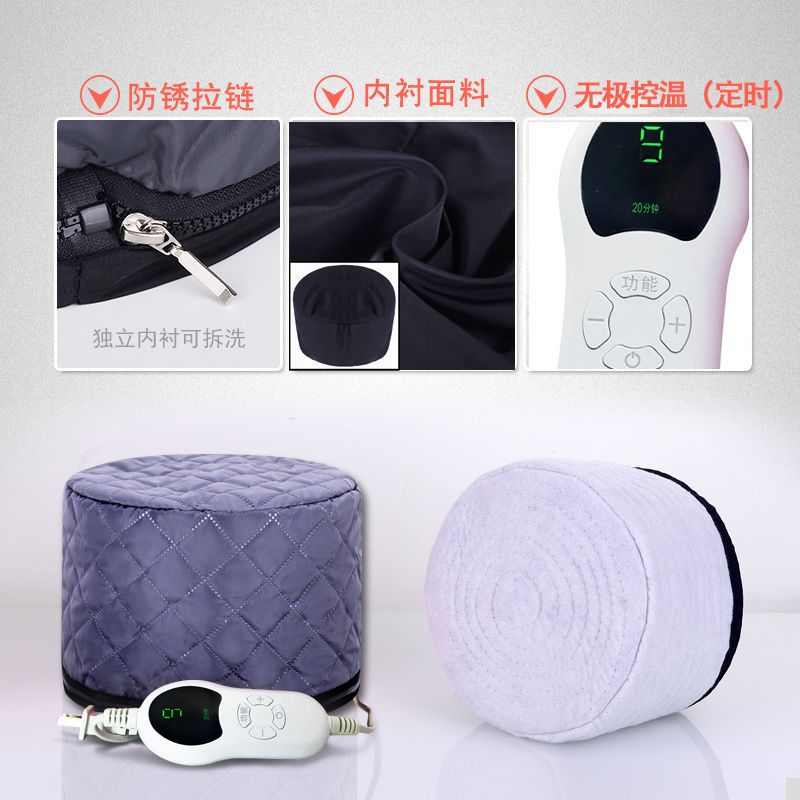 发膜加热帽焗油帽家用染发烫发蒸发电热帽头发护理电帽子发廊专用 灰色硅胶线九档