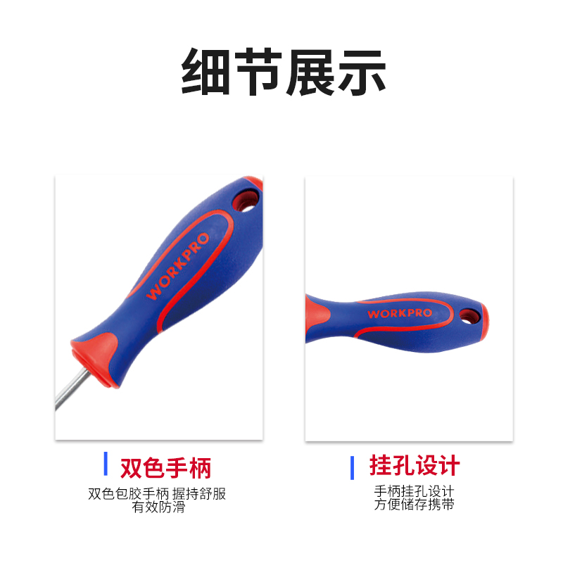 万克宝高清大图
