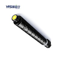 雅富仕 NPG-67黄色高容量粉盒 适用于佳能C3330 C3325 C3320 C3525 页产量19000/个