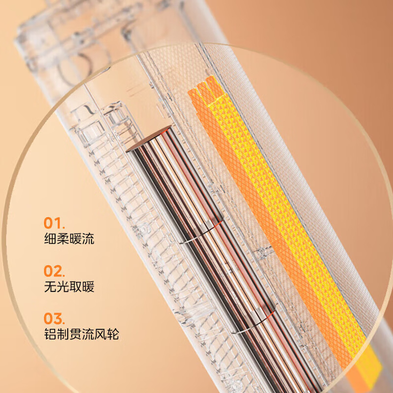 美的 NFW-MO电暖器暖风机
