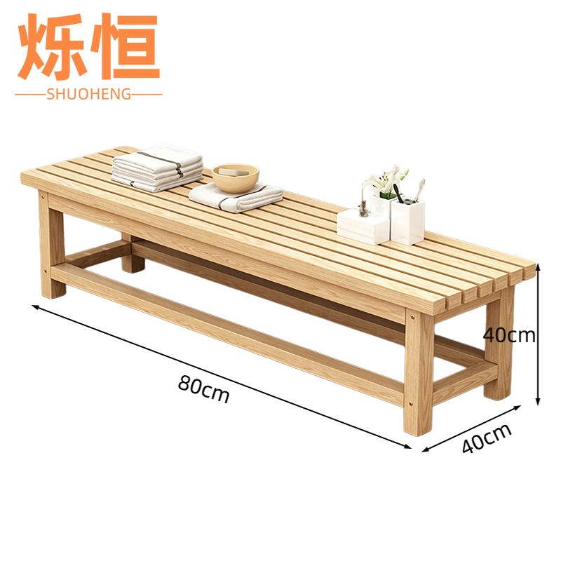 烁恒 烁恒浴室凳80cm张