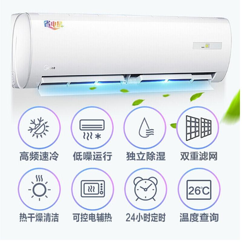 美的(Midea) KFR-50GW/DY-DA400(D2)