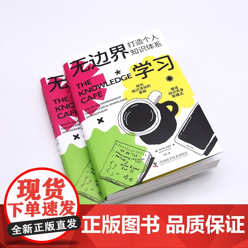 [央视网]无边界学习 打造个人知识体系 ZK高清大图