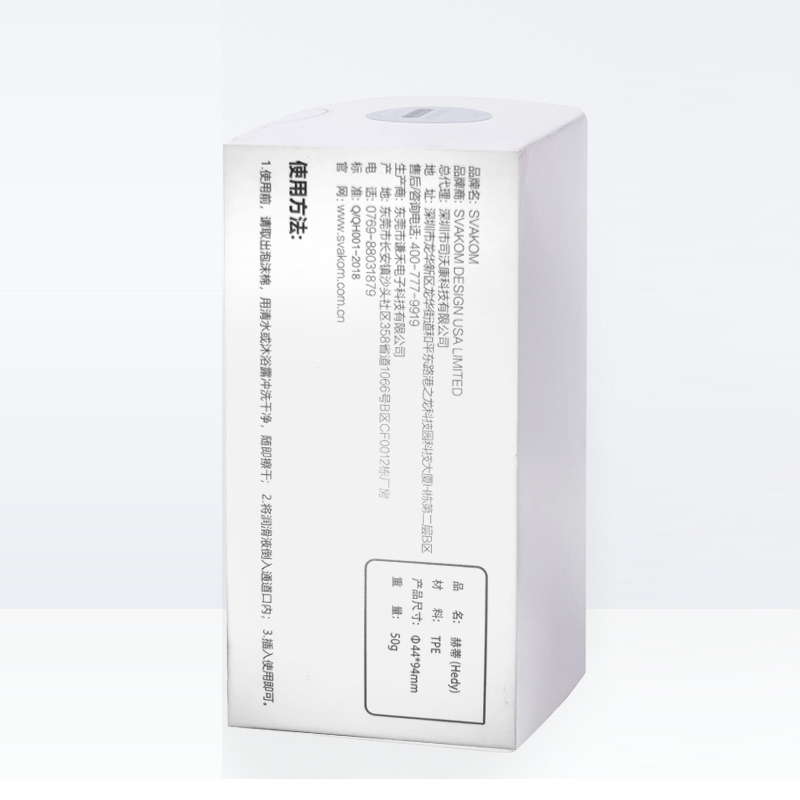 svakom赫蒂Hedy蓝色 男用品口袋便携迷你一次性自慰飞机杯蛋jj套袜丝袜情趣用具恋足撸