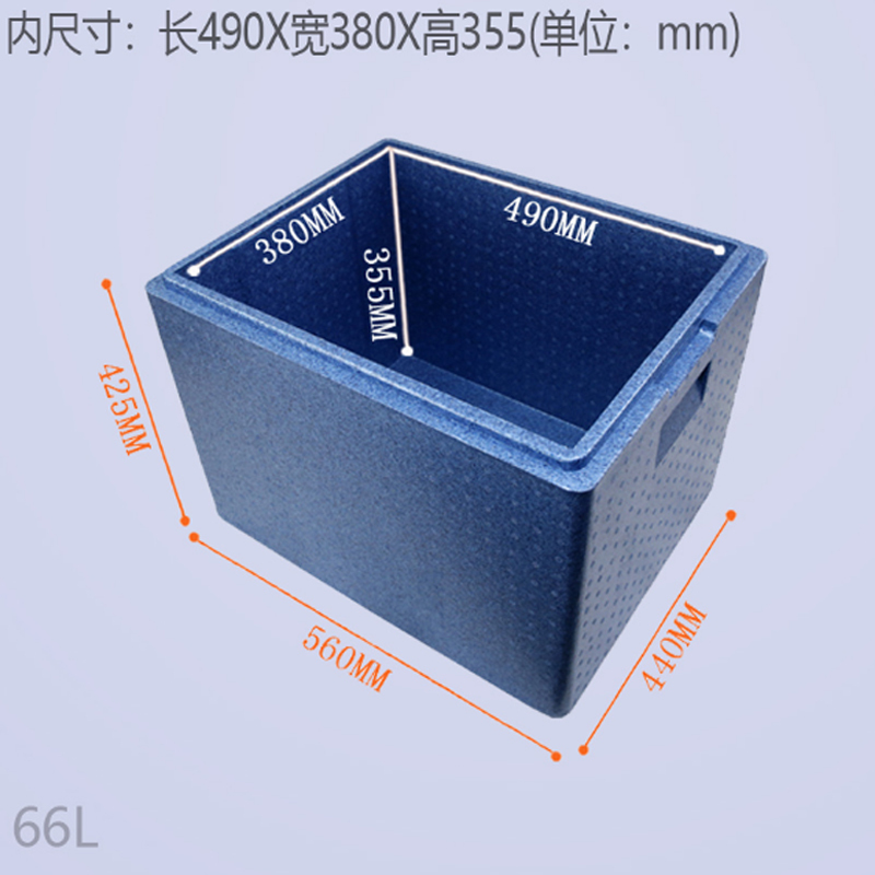LZ 保温箱