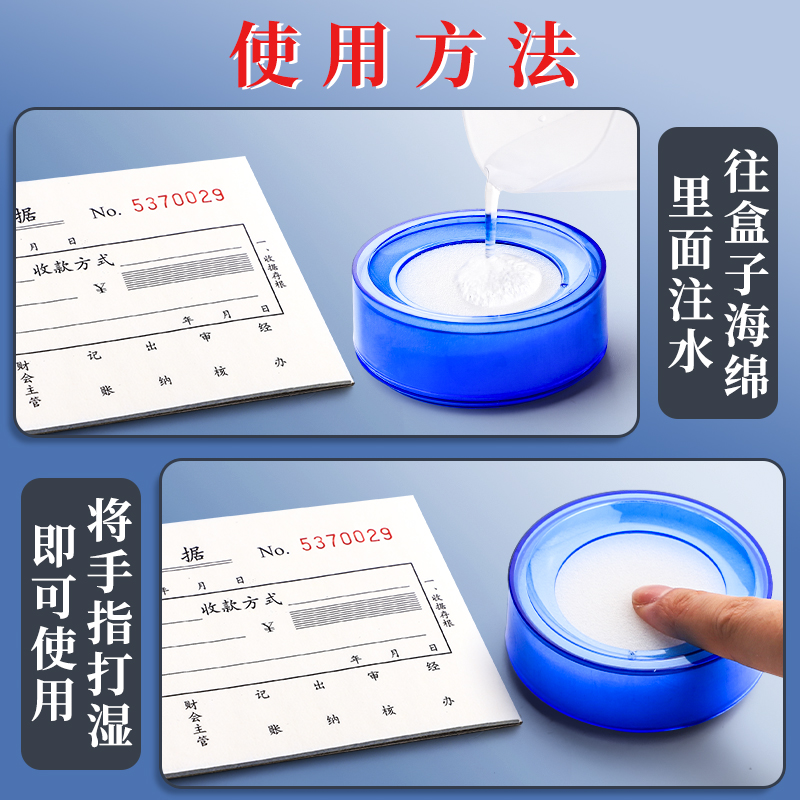 湿手器数钱点钱海绵缸银行会计蘸水盒沾水盒数纸数钱神器点钞蜡点钱海绵池翻页神器数钱宝财务办公用品翻纸高清大图