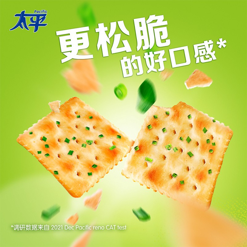 太平苏打饼干