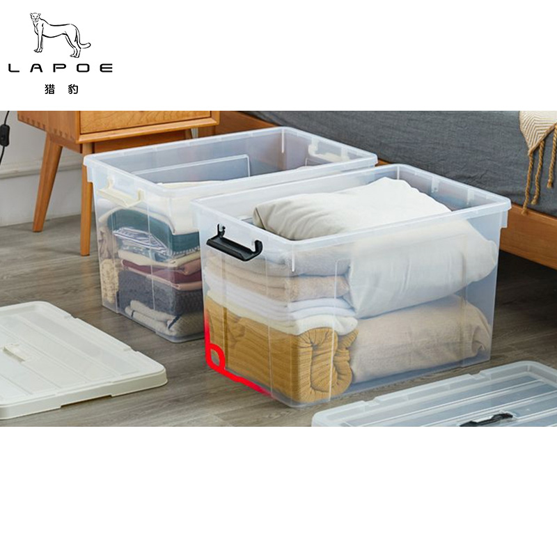 猎豹塑料收纳整理箱80L(63.5*44*31cm)/个高清大图