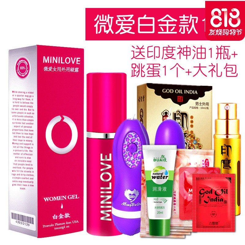 ()女用高潮阴蒂刺激润滑液非快感兴奋成人喷剂情趣女性激情合欢用品性感情趣内衣情趣内衣