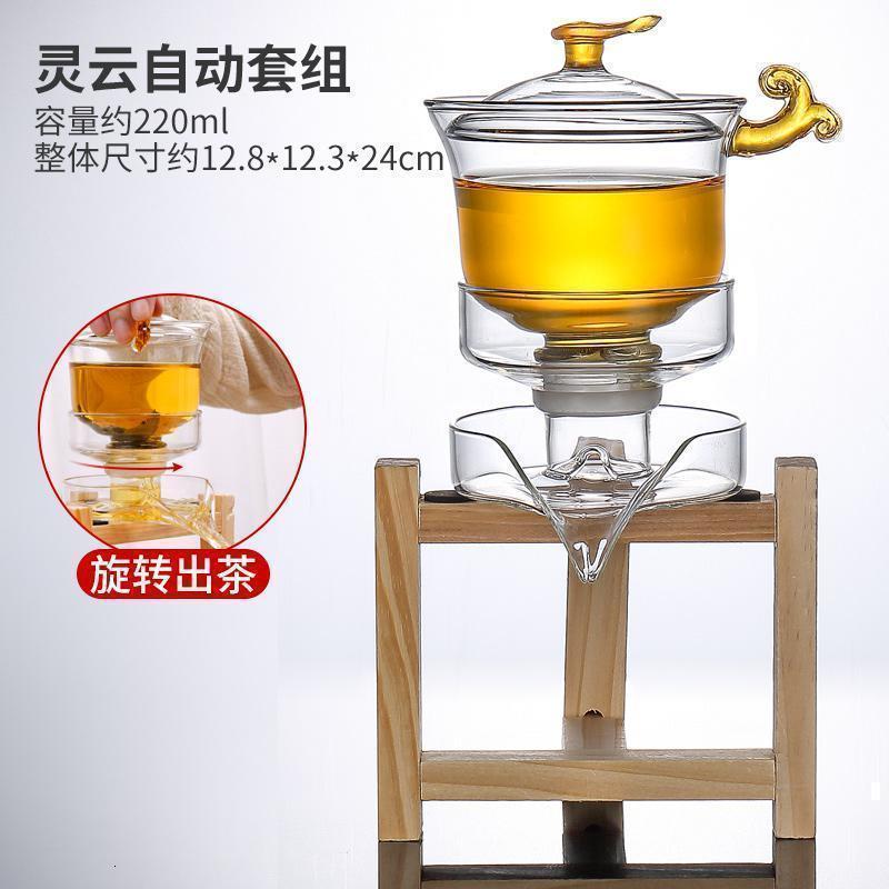 家柏饰(CORATED)玻璃茶具茶壶套装家用透明全自动懒人石磨自动泡茶壶功夫茶杯高清大图