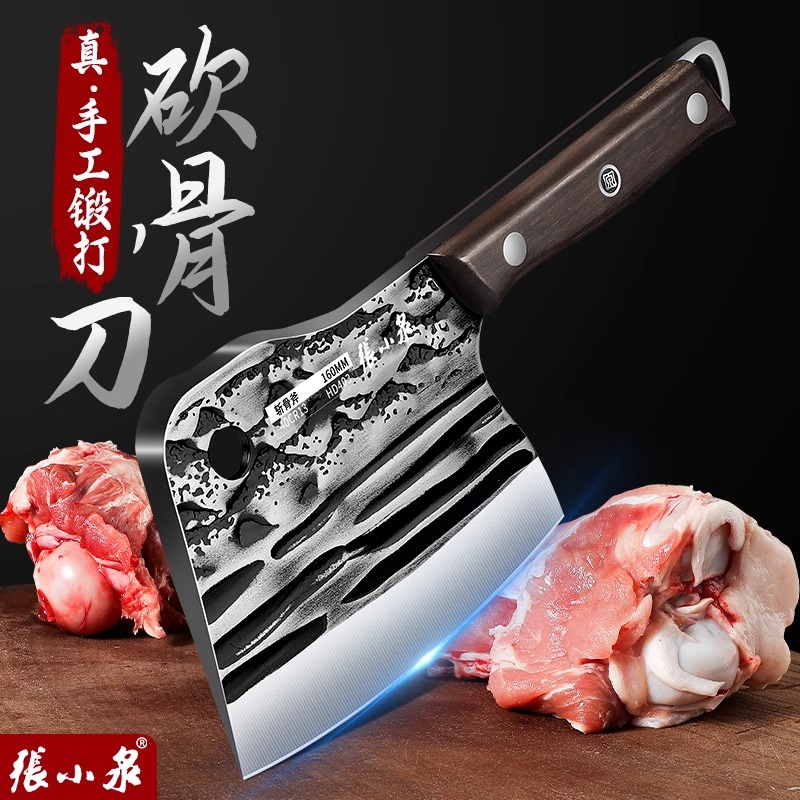 张小泉砍骨刀专用刀重型锰钢手工锻打剁骨刀屠夫商用大砍刀8138高清大图