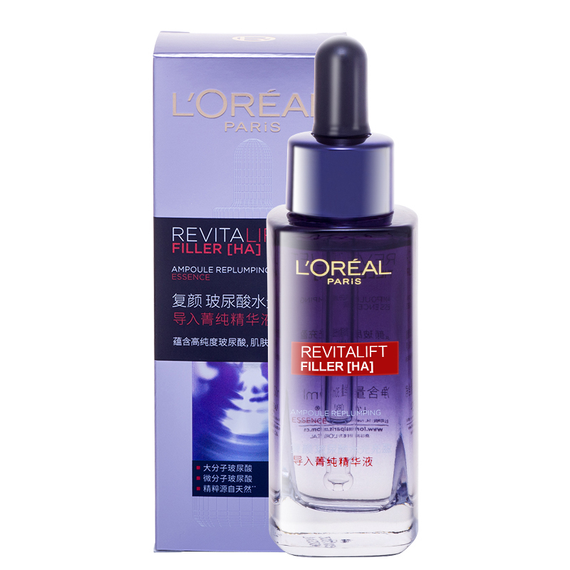 欧莱雅 L Oreal 面霜欧莱雅紫精华复颜玻尿酸水光充盈导入菁纯精华液补水保湿面部精华 价格图片品牌报价 苏宁易购锐美护肤专营店