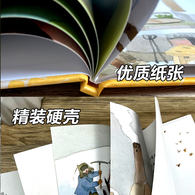 河马能做什么 [正版]百班千人44期 塞罕坝的树 一年级 大阅小森书籍 小学生课外书阅读必读书籍 塞罕坝的树书 江苏凤凰