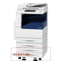 富士施乐DC-VIIC3372CPS彩色中速复印机双纸盒+输稿器+工作台+C3小册子装订器(白色)(台)