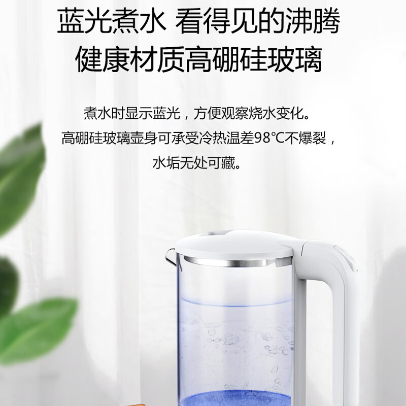 NUC智能玻璃电热水壶NK110 白色高清大图