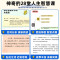 [彩图漫画版]漫画少年学墨菲定律 [正版]漫画少年学墨菲定律漫画版原著书籍小学1-6年级初中生爱读的课外阅读书籍为人处事