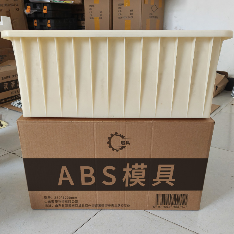 启具ABS模具 350*1200mm 个高清大图