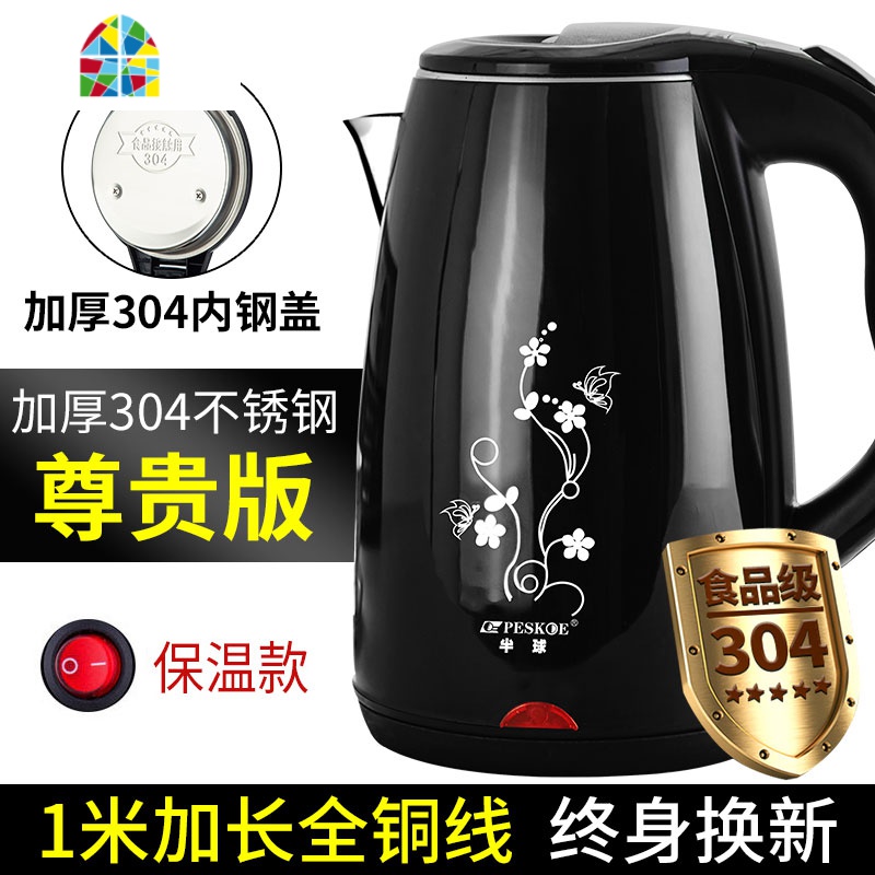 封后卫宁烧水壶家用小型保温一体自动快壶煮热水电水开水电热宿舍学生 FEN [智能保温]高配尊贵紫[尊贵高配升级加厚版]新