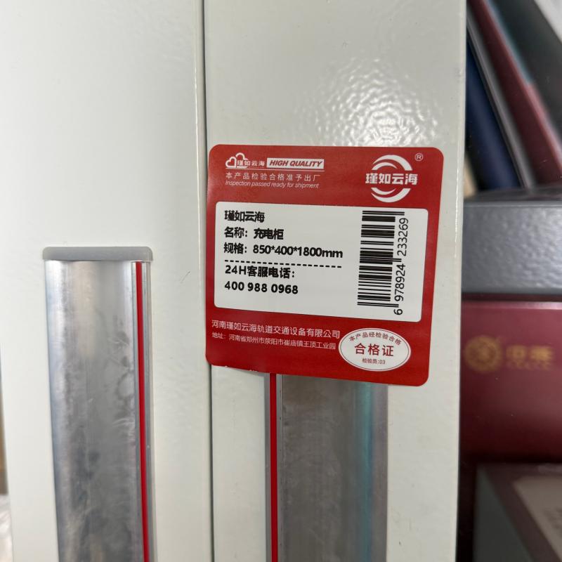 瑾如云海 上玻下铁储存柜 充电柜 850*400*1800mm 台高清大图